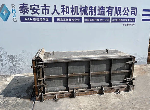 Arched Cable Trench Mold suppliers